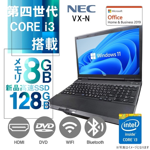 NEC/i3/A4ノート/MS・Office2019付